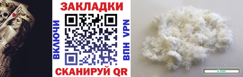 Где купить наркоту Боровичи Канабис Alpha PVP ГАШ КОКАИН