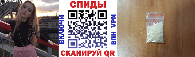 купить   Боровичи  Amphetamine VHQ 