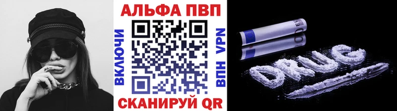 Alfa_PVP кристаллы  Боровичи 