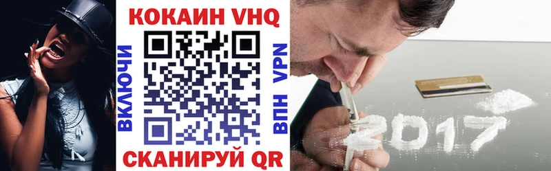 Кокаин Колумбийский  Боровичи 