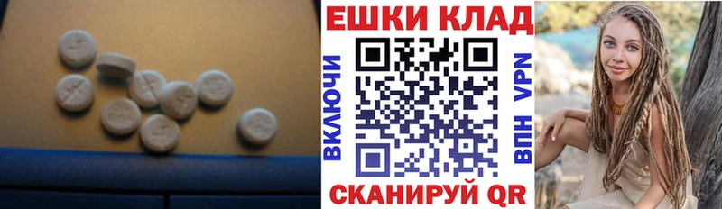 Ecstasy 280 MDMA  MEGA зеркало  Боровичи 
