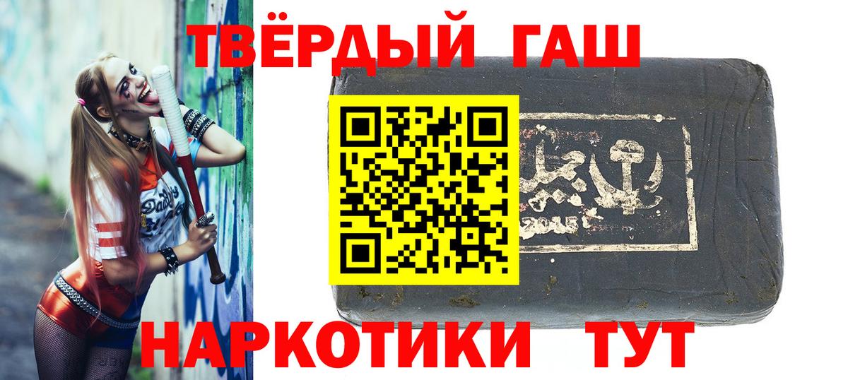 ГАШ гарик  ГАШ  Боровичи  Вход с VPN 
