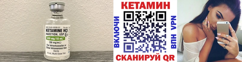 КЕТАМИН ketamine  OMG как войти  Боровичи 