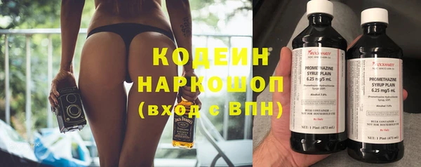 героин Абаза