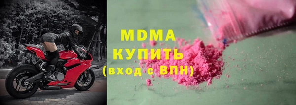тгк Алзамай