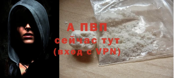 ешки Рославль
