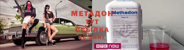 альфа пвп VHQ Валуйки