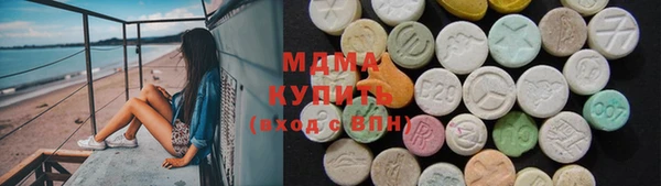 MDMA Алексеевка