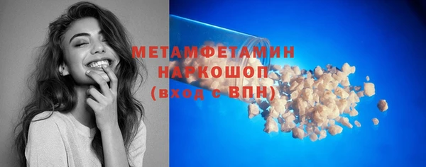 меф Валдай