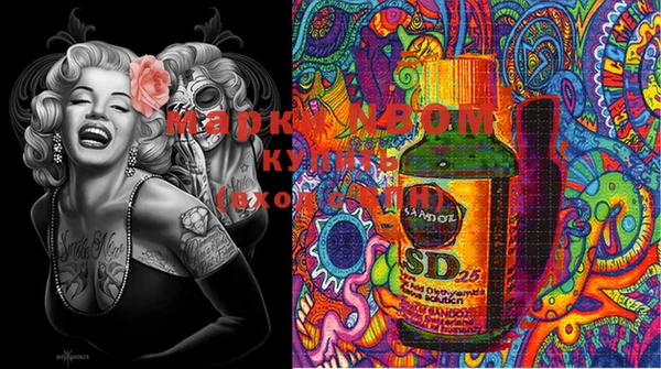 MDMA Алексеевка