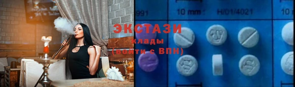 альфа пвп VHQ Ростов