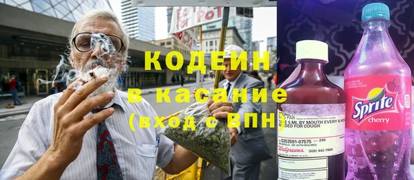 мяу мяу кристалл Абинск