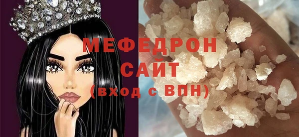 mix Абдулино