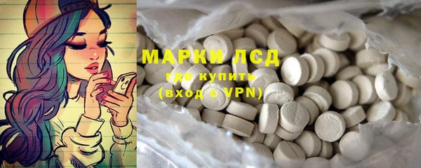 героин Абаза