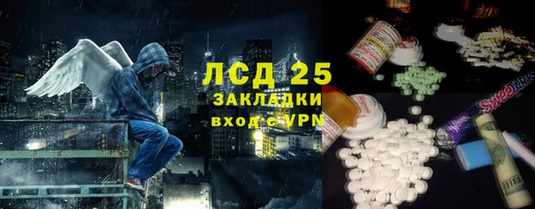 тгк Алзамай