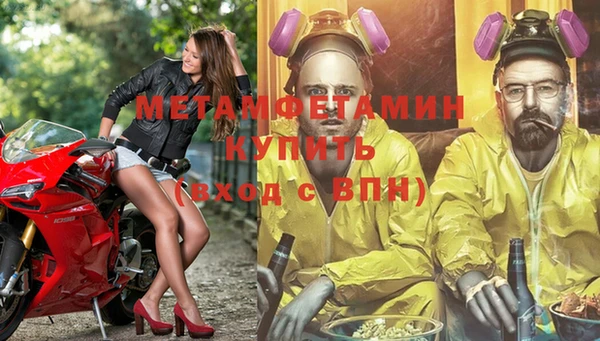 мяу мяу кристалл Абинск
