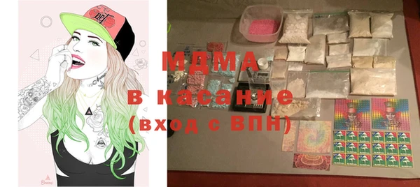 мяу мяу кристалл Абинск
