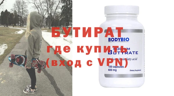 тгк Алзамай