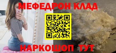 прущий лед Можайск