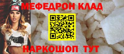 синтетический гашиш Моздок