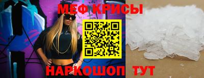 амфетамин Можга
