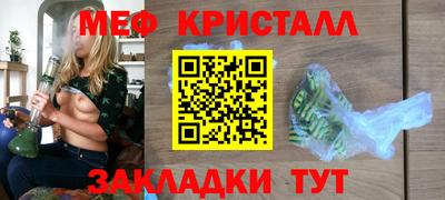 амфетамин Можга