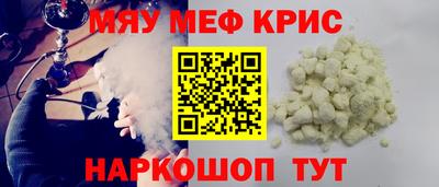 амфетамин Можга