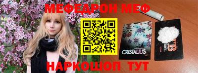 синтетический гашиш Моздок