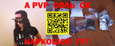амфетамин Можга