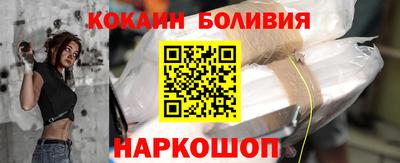 прущий лед Можайск