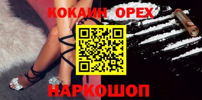 прущий лед Можайск