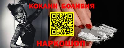 прущий лед Можайск