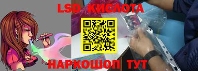 синтетический гашиш Моздок