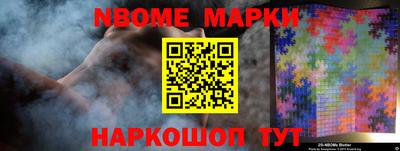 соль курить ск Троицк