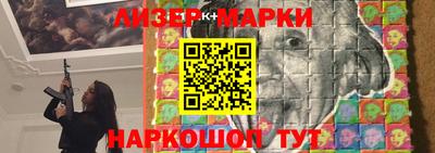 синтетический гашиш Моздок