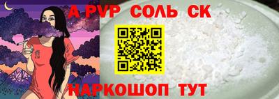 прущий лед Можайск