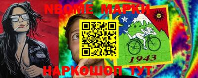 прущий лед Можайск