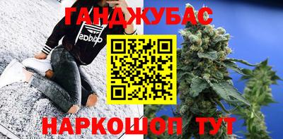 амфетамин Можга