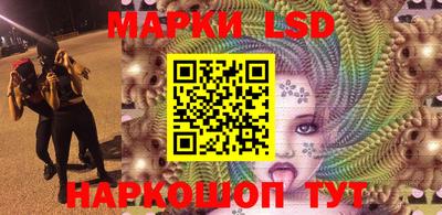 прущий лед Можайск