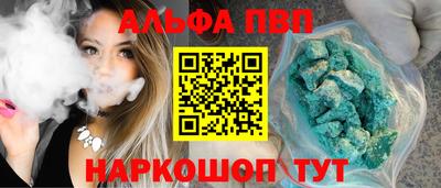 синтетический гашиш Моздок
