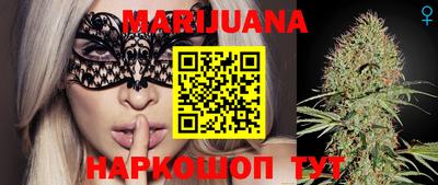 синтетический гашиш Моздок