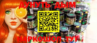 синтетический гашиш Моздок