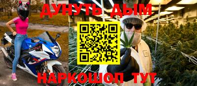 прущий лед Можайск