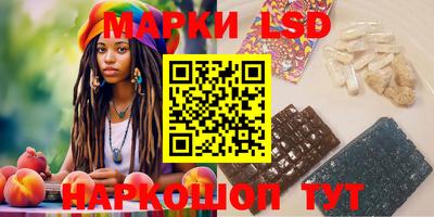 синтетический гашиш Моздок