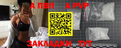 прущий лед Можайск