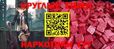 синтетический гашиш Моздок