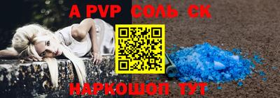 прущий лед Можайск