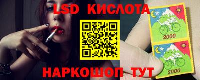 прущий лед Можайск