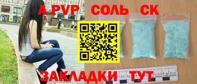 амфетамин Можга