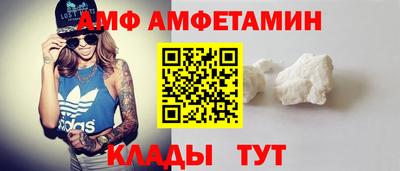 амфетамин Можга